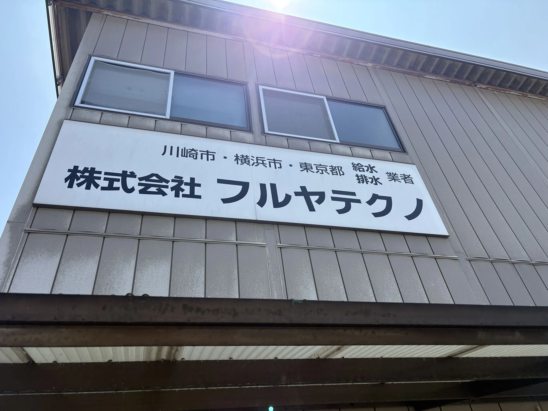 看板01