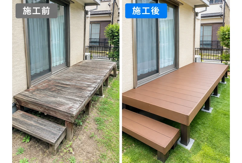 施工前と施工後のデッキ比較-4