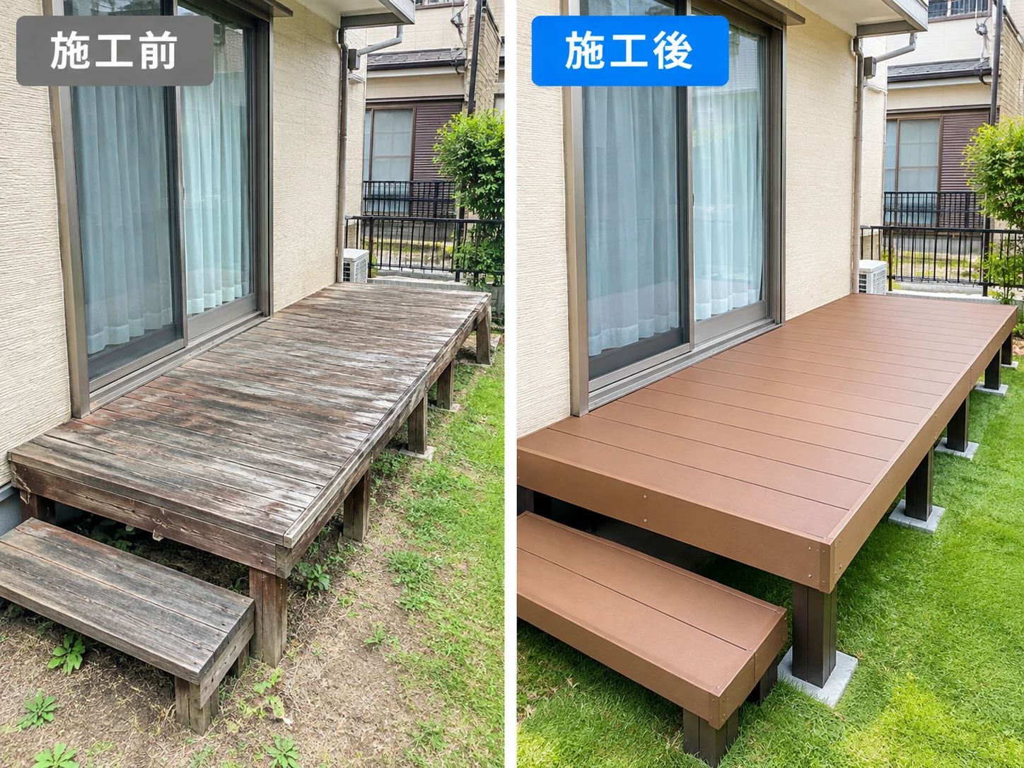 施工前と施工後のデッキ比較-4